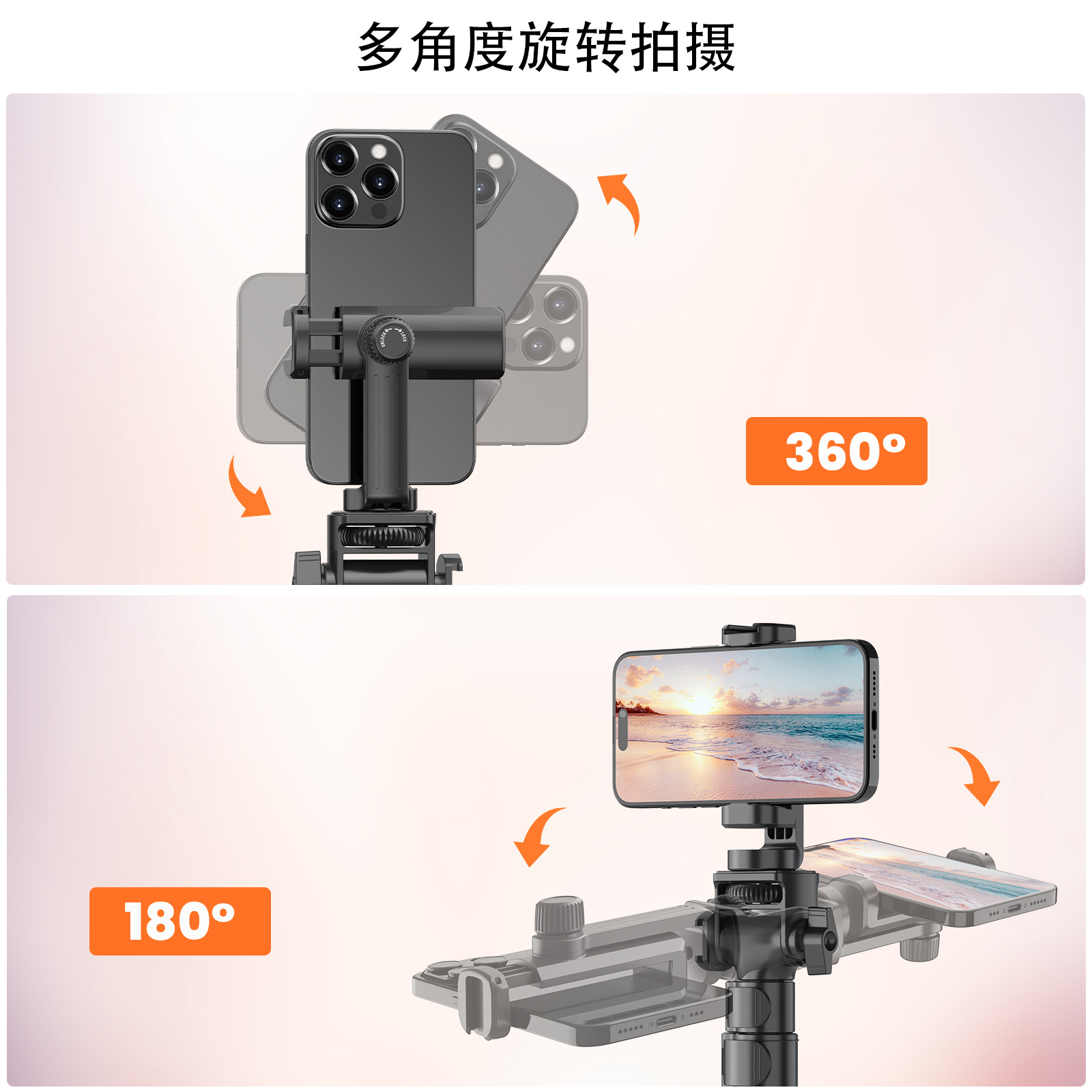 手机自拍杆实物图