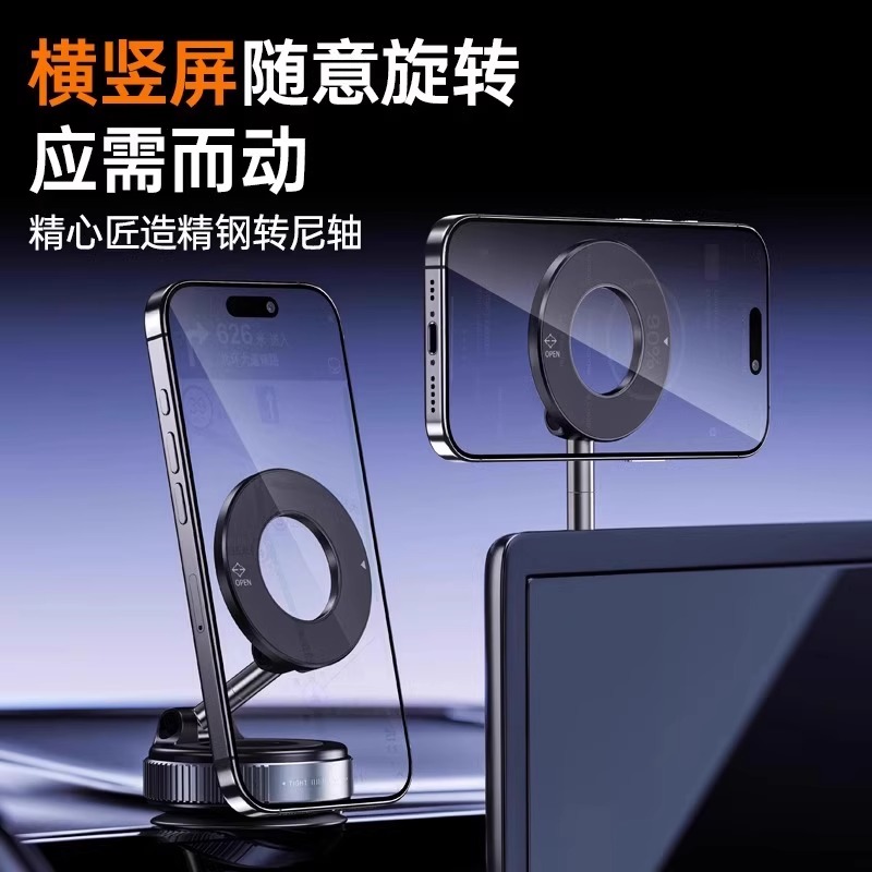 支架带吸盘/车载导航支驾/汽车手机支架/手机贴/车配件产品图