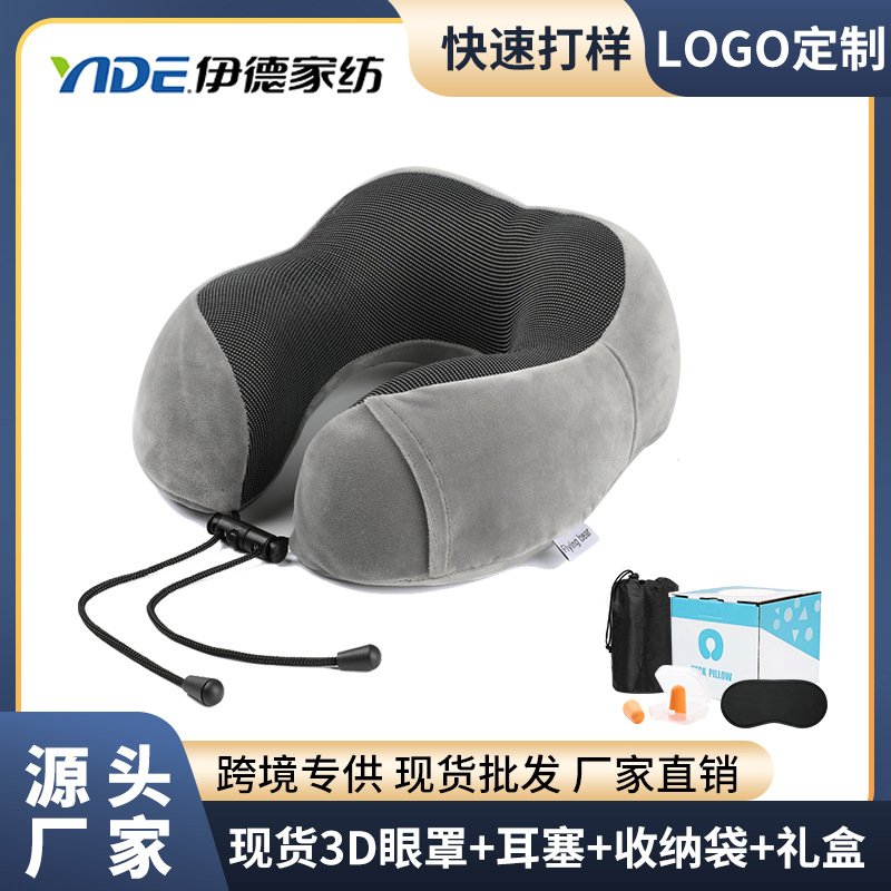Cross-border memory foam U-shaped pillow, slow rebound nap neck pillow, can be stored, travel airplane neck guard pillow, can be customized with Logo
