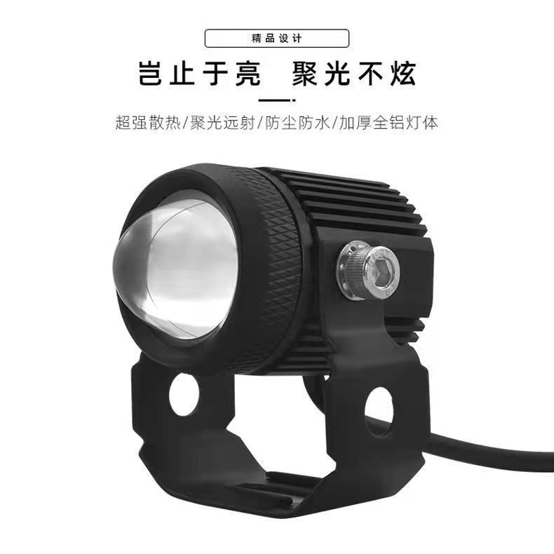 摩托车大灯、前照灯实物图