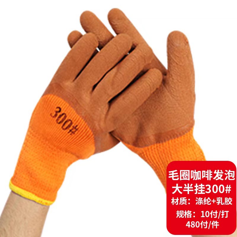 耐高温手套实物图