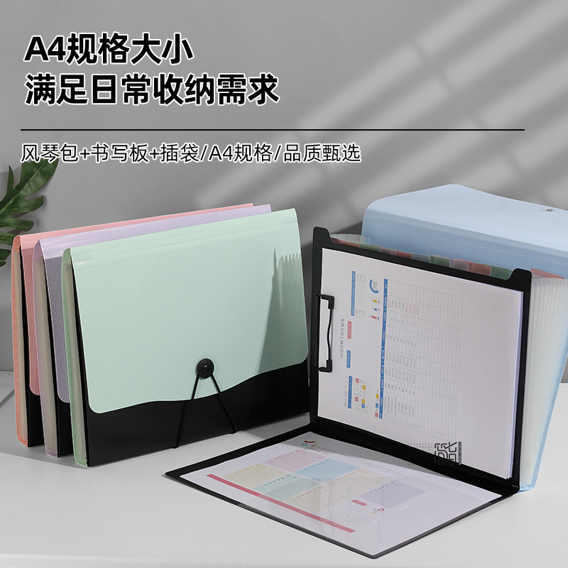 办公用品学习用品飞盘扣风琴包文件夹收纳盒试卷夹学生用品批发
