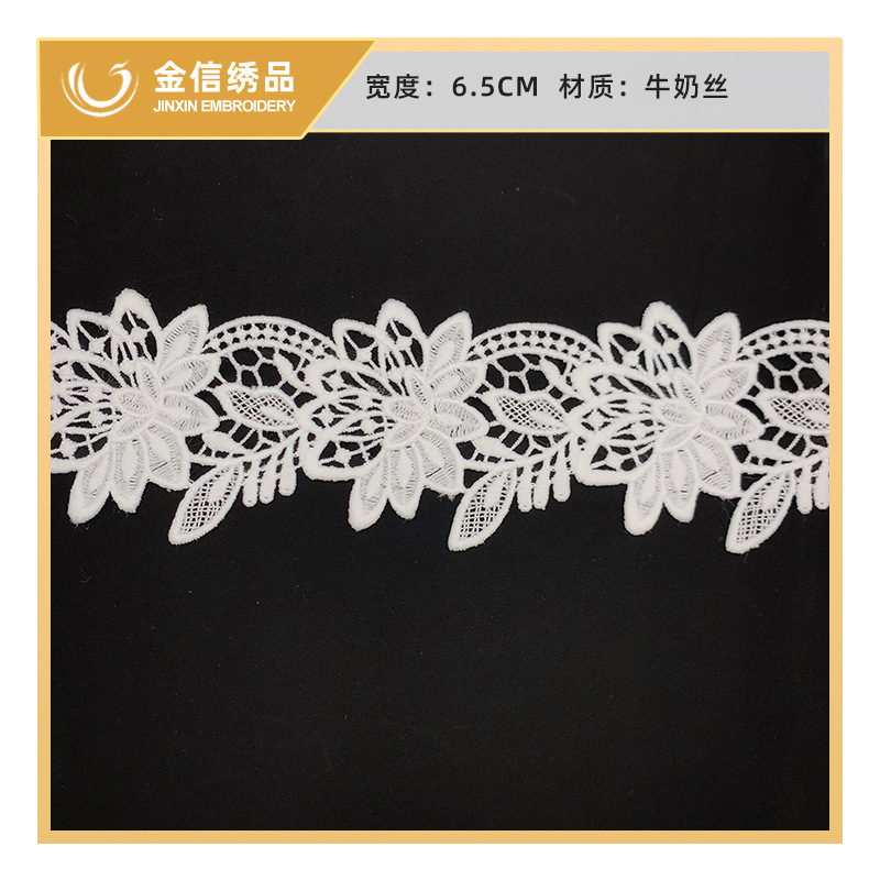 Wholesale of new milk silk water-soluble embroidery lace accessories for women's clothing, wedding dresses, children's and home accessories Item Picture