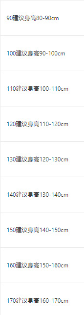 男童短袖t恤夏2026新款男半袖儿童夏装上衣详情6