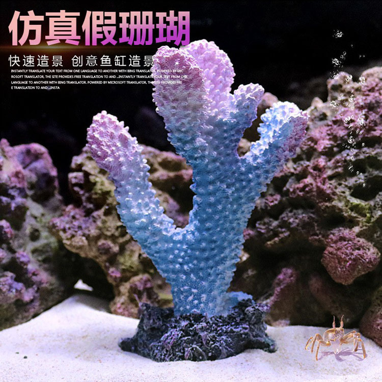 Manufacturers wholesale artificial resin coral jewelry porch wine cabinet desk hotel home decoration decoration fish tank coral details Picture
