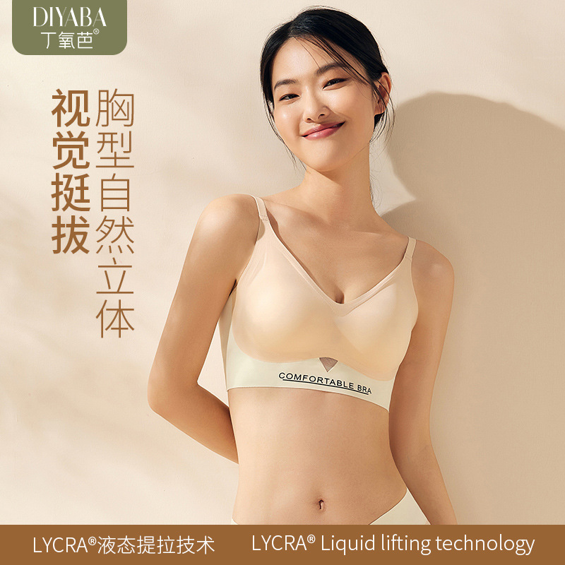 Buxoba 2023 Autumn And Winter Seamless Undergarments Without Underwire Laika Strap Adjustable Letter Beauty Back Sports Underwear details Picture