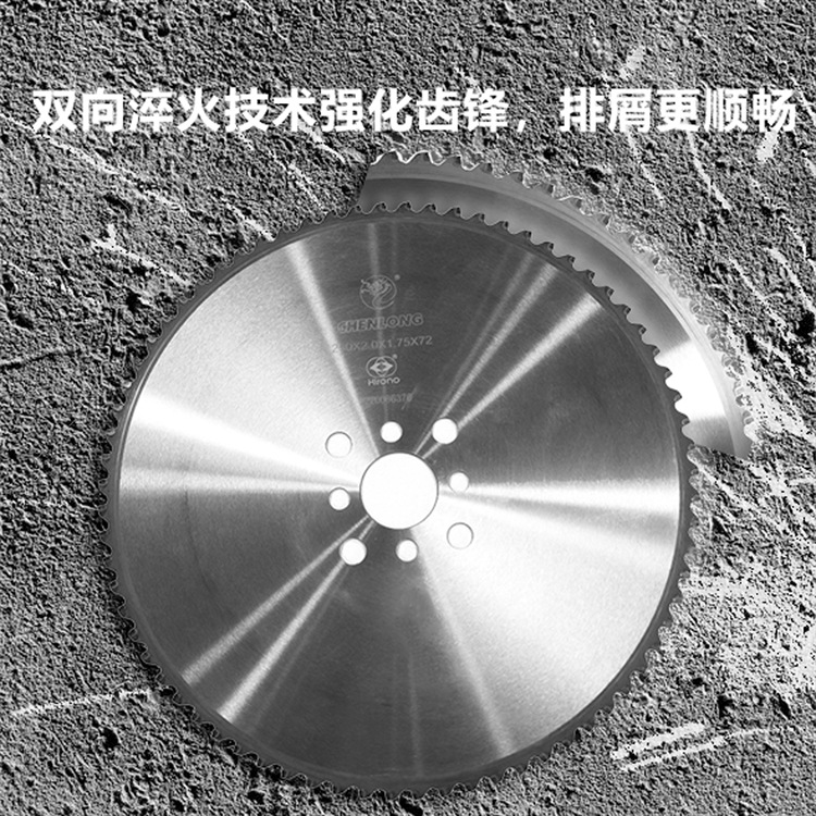 Chenlong sawing machine, metal circular saw machine, hard alloy saw blade, cutting pipe discs, aluminum, stainless steel round steel, cold saw blade Specification image