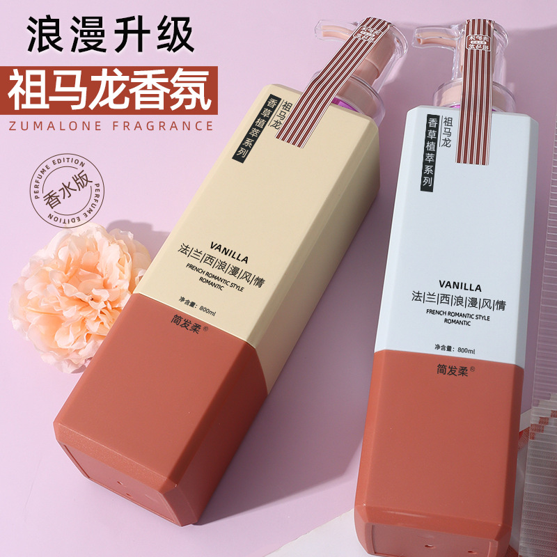 Zumalone Perfume Shampoo and Conditioner Set Long Lasting Fragrance Shower Gel Moisturizing Oil Control Anti-Dandruff Shampoo Cream full figure