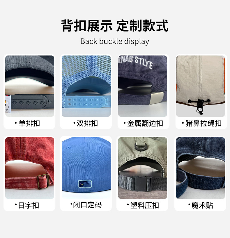 渔夫帽定制 印字印logo户外纯棉登山遮阳帽防紫外线防晒钓鱼盆帽详情14