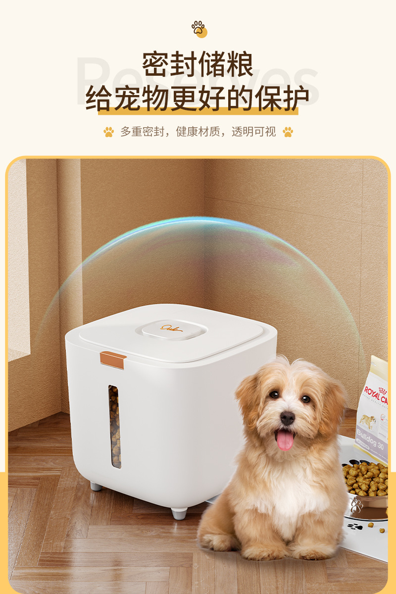 宠物储粮桶大号储存桶食品密封防潮猫粮桶收纳猫粮狗粮桶批发粮桶详情5