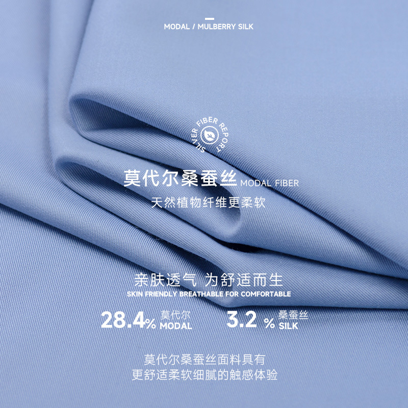 【 Mulberry Silk + Modal 】 Summer new men's shirt, cool solid color formal business short-sleeved non-ironing shirt Application Scenario