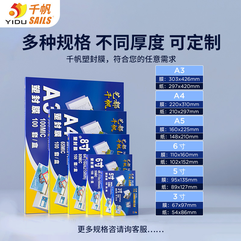 import产品图