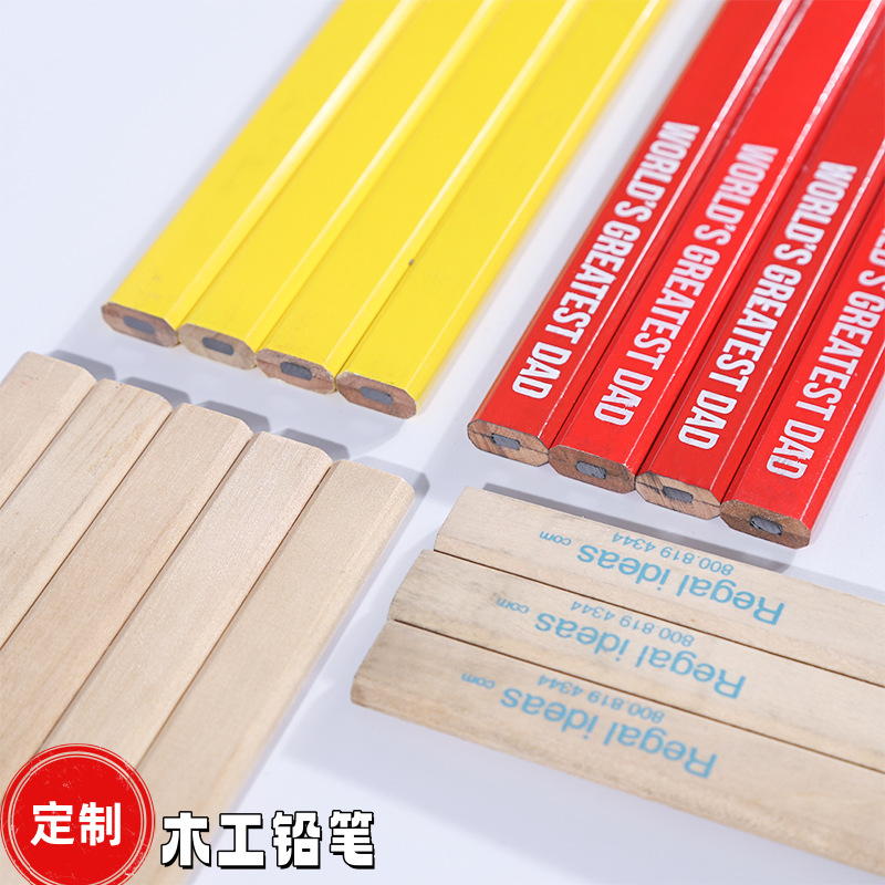 大八角木工铅笔定制原木椭圆扁头记号笔粗铅芯工地划线专用木工笔