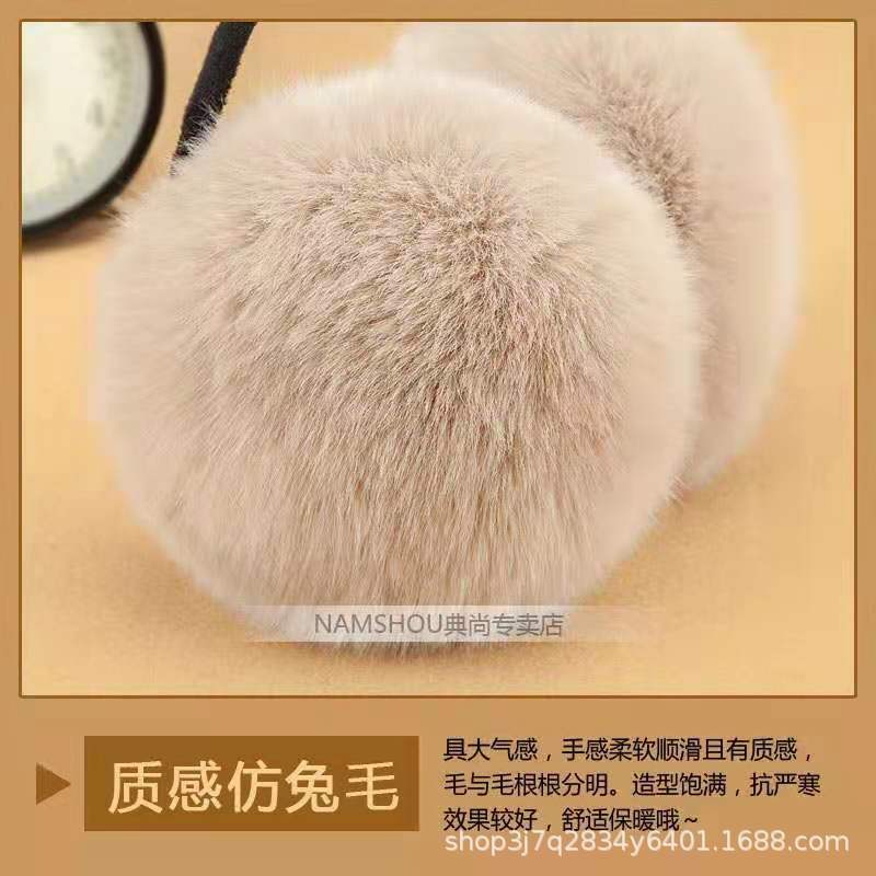 Women's Plush Warm Earmuffs After Winter Cute Warm Imitation Rabbit Hair Back Earmuffs With Ear Bags Application Scenario