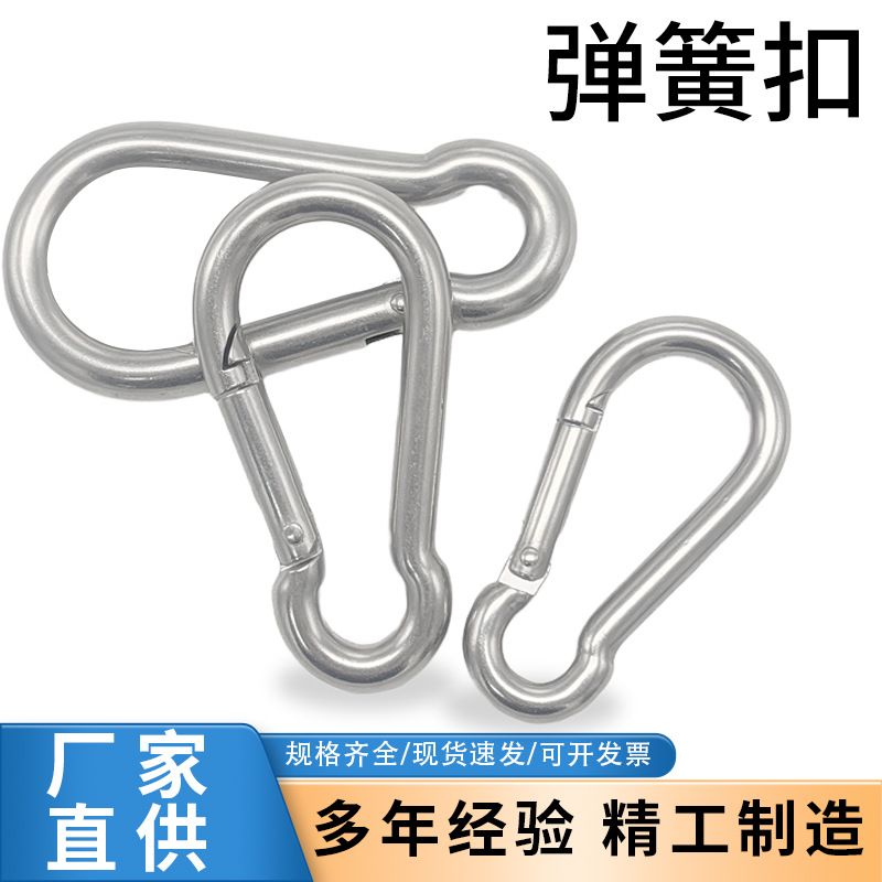 龙虾扣/插扣插销/锌合金八角日子扣/D扣金属环/D字环细节图