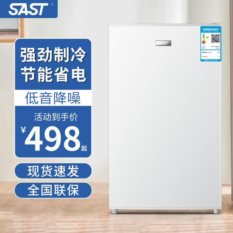 ثلاجة مجمدة صغيرة للثلاجة Specification image