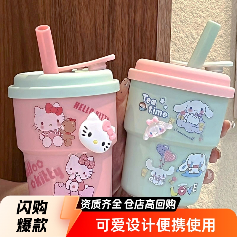 水杯女上班族新款ins可爱贴纸女生吸管杯便携大容量咖啡牛奶杯子