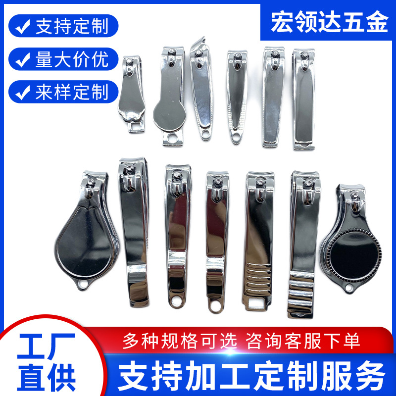 锋利碳钢指甲钳 光面家用可印广告礼品地摊货源厂家定制指甲剪