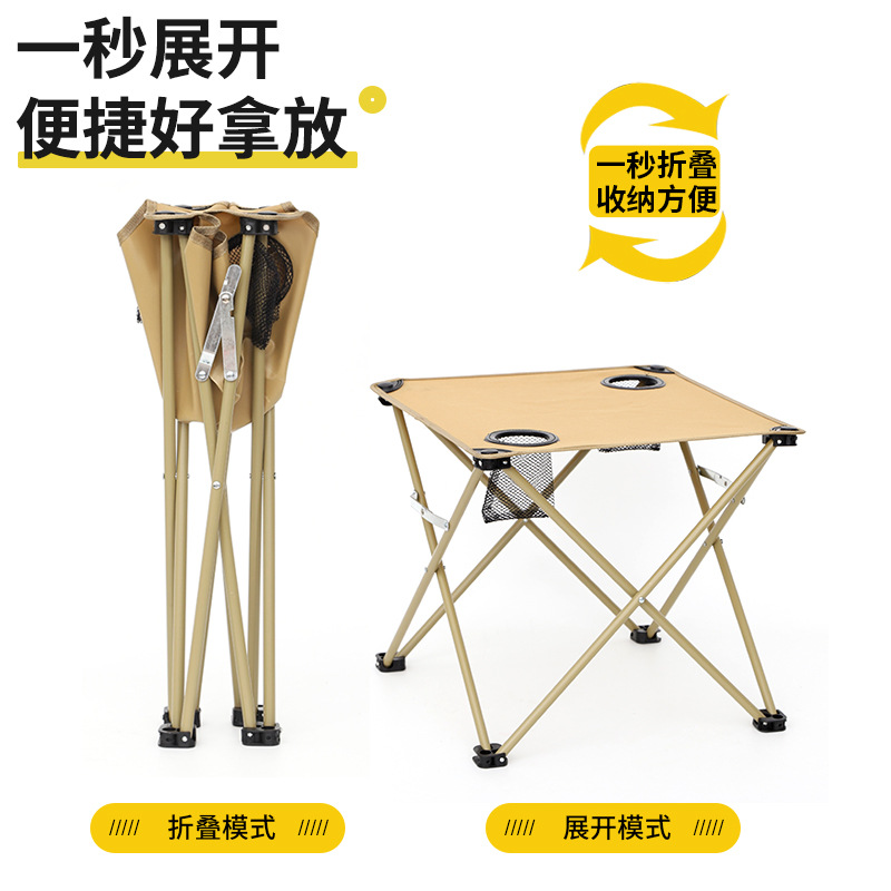 户外休闲折叠/便携写生钓鱼/防水牛津布桌产品图