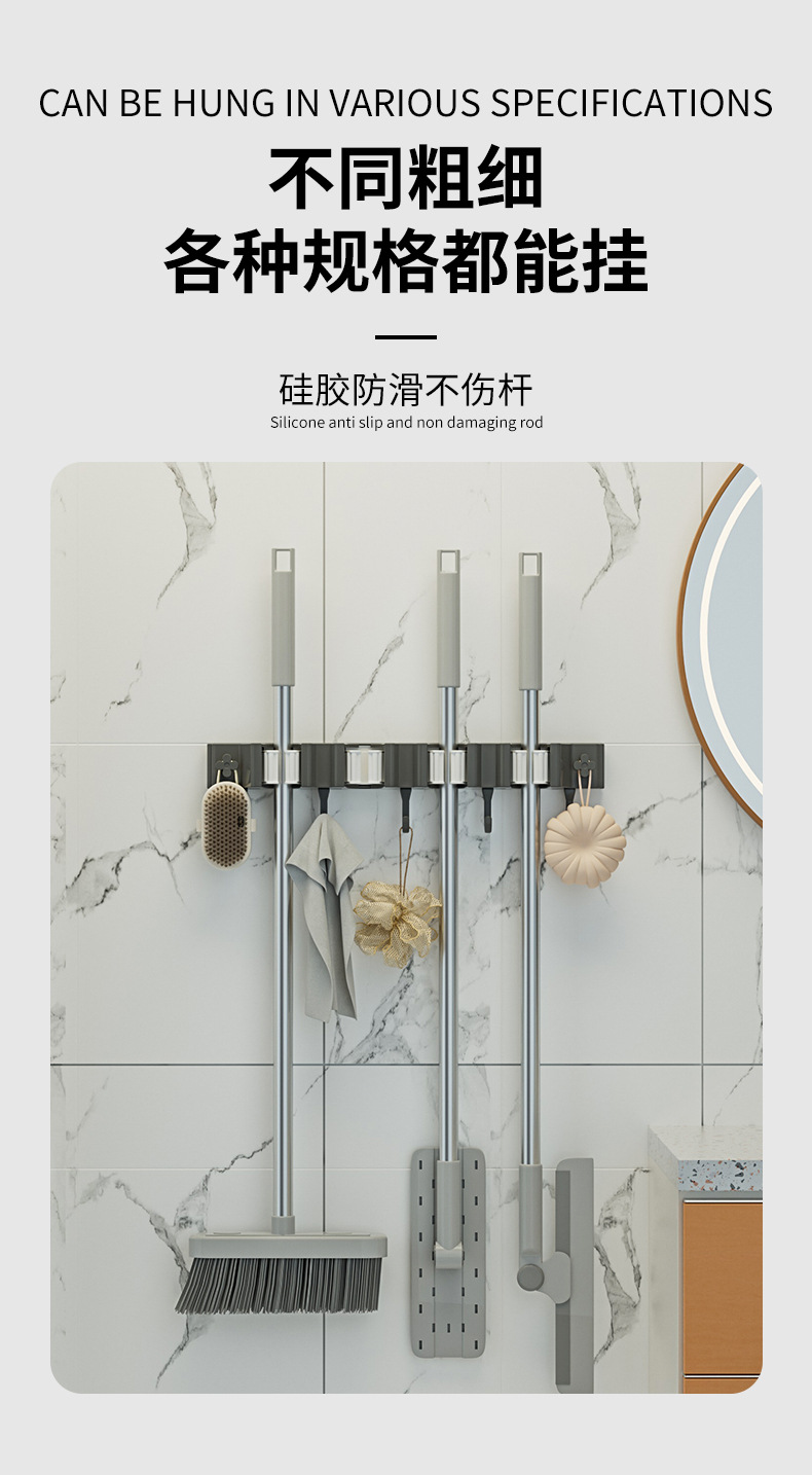 拖把壁挂夹扫把拖布挂钩免打孔拖把夹架神器卫浴间拖把置物架挂钩详情2