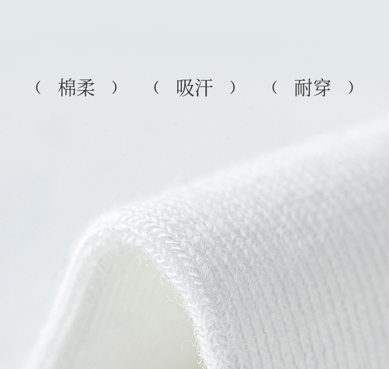 袜子地摊一件代发袜子女春夏棉袜中筒袜防臭抗菌无骨袜女士白色百搭袜诸暨袜子批发一件代发详情23
