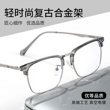 高品质眉毛架子镜框男KE001金属平光眼睛框架防蓝光眼镜丹阳配镜