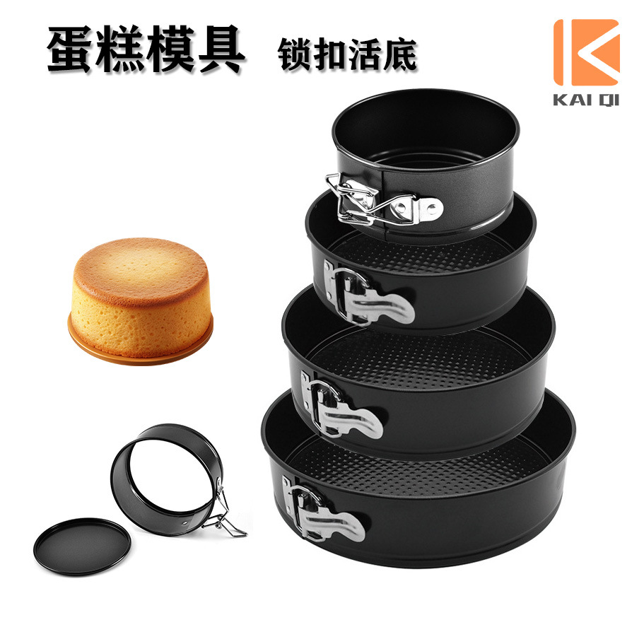 戚风蛋糕模具 烤箱用具慕斯圈蛋糕活底烤盘烘焙模具