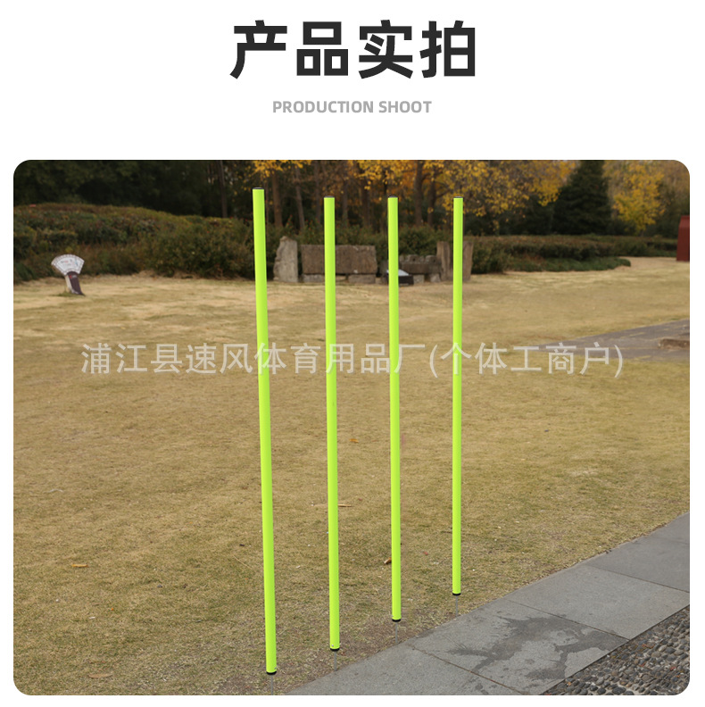 标志杆足球训练器材篮球辅助装备蛇形跑障碍物中考足球扎地绕杆桩详情8