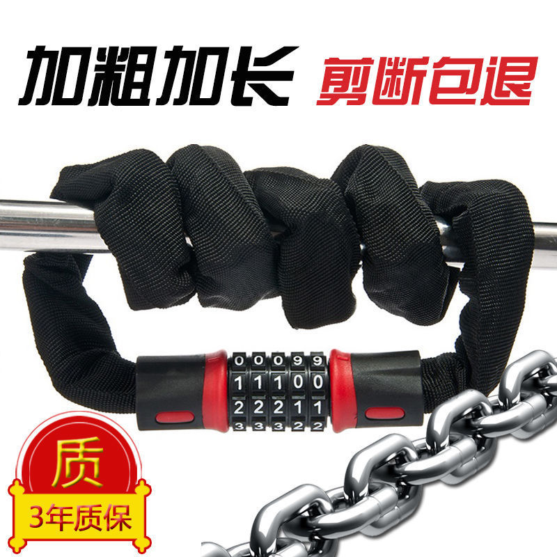 Bicycle lock, electric bike four-digit and five-digit combination lock, mountain bike chain lock, anti-theft cycling equipment lock