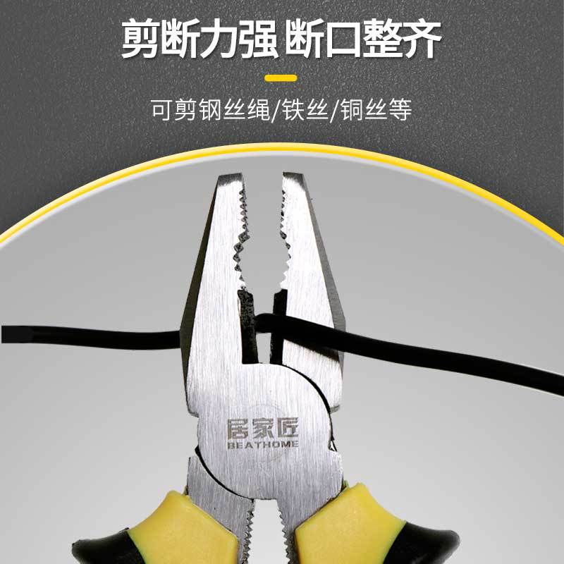 Wholesale of 8-inch pliers, 6-inch industrial-grade wire cutters, pointed-nose pliers, electrician's diagonal and flat pliers, and other hardware tools Specification image