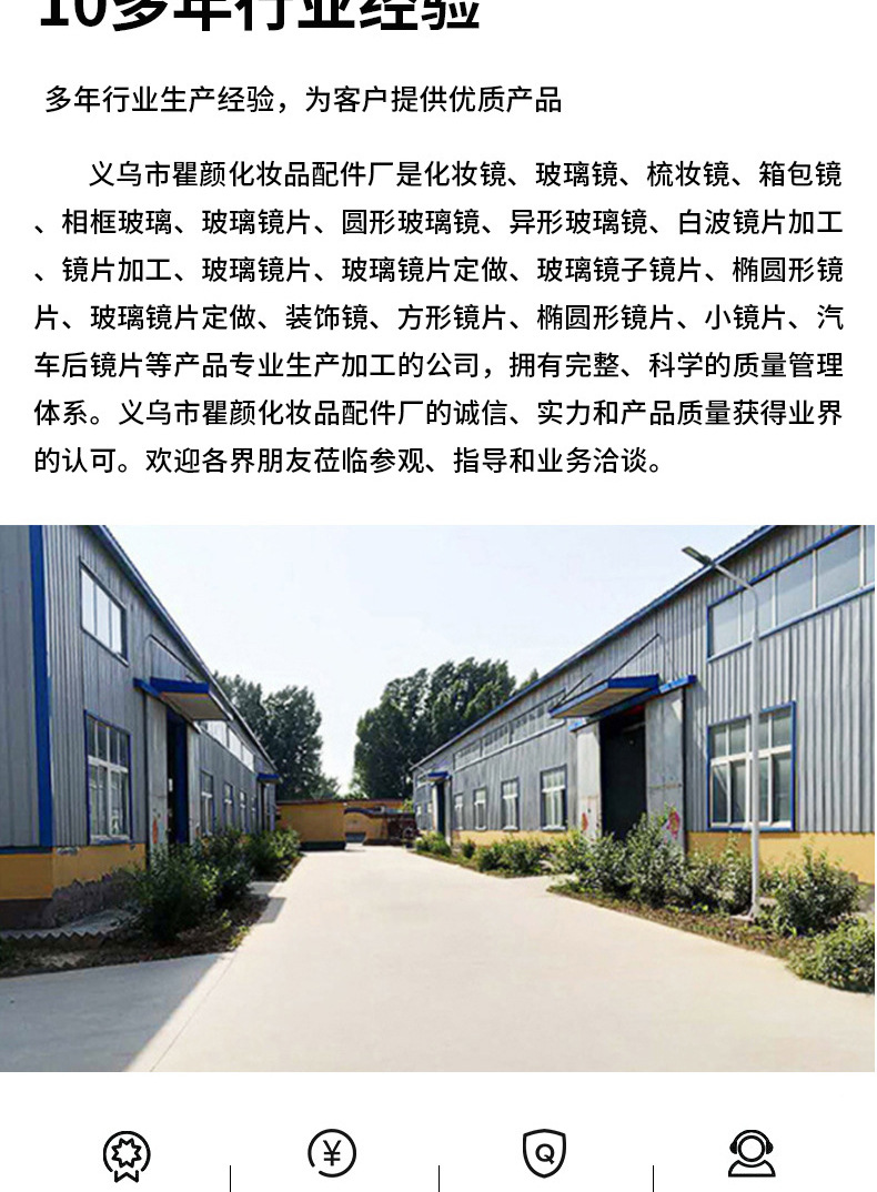 led灯镜玻璃镜片 单面不规则小镜子 diy切割异形玻璃化妆镜片批发详情9
