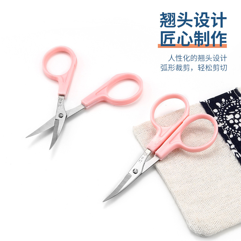 Wang Wuquan 3.5 inch embroidery scissors Household hand sewing thread cut ABS plastic handle stainless steel elbow scissors Application Scenario