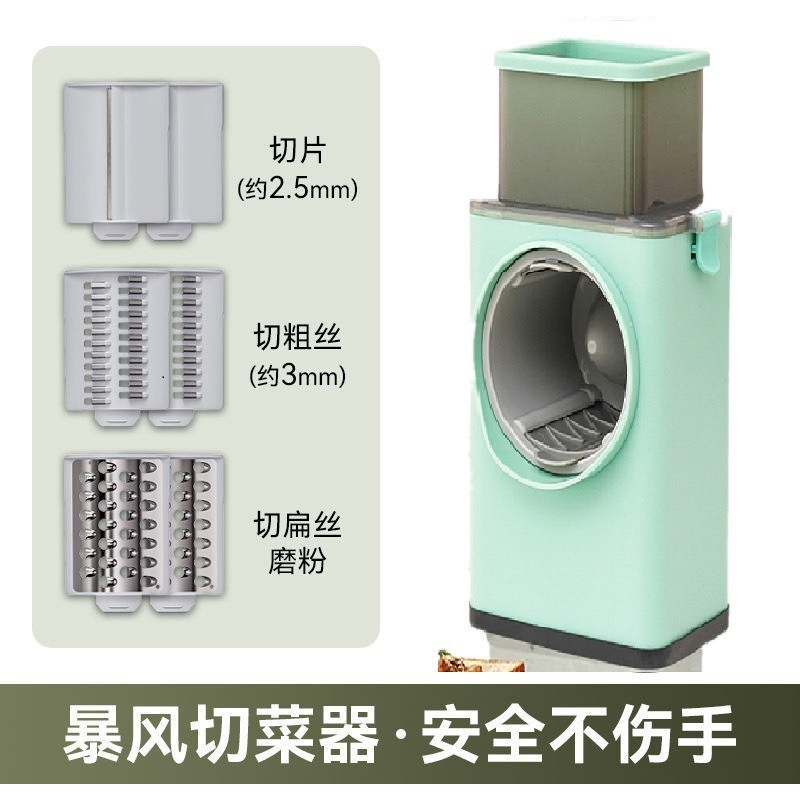 Storm Hand-cranked vegetable slicer, multi-functional grater, vegetable slicer, grater, home kitchen, shredded potatoes Specification image