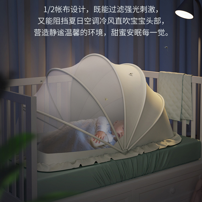 Foldable Infant Mosquito Net Baby Mosquito Net Bed Full Cover Children's Yurt Shade Free Installation Of Bottomless Mosquito Cover details Picture