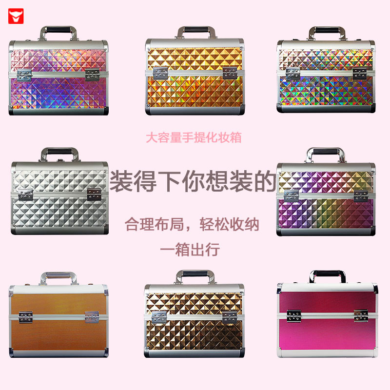 化妆箱实物图