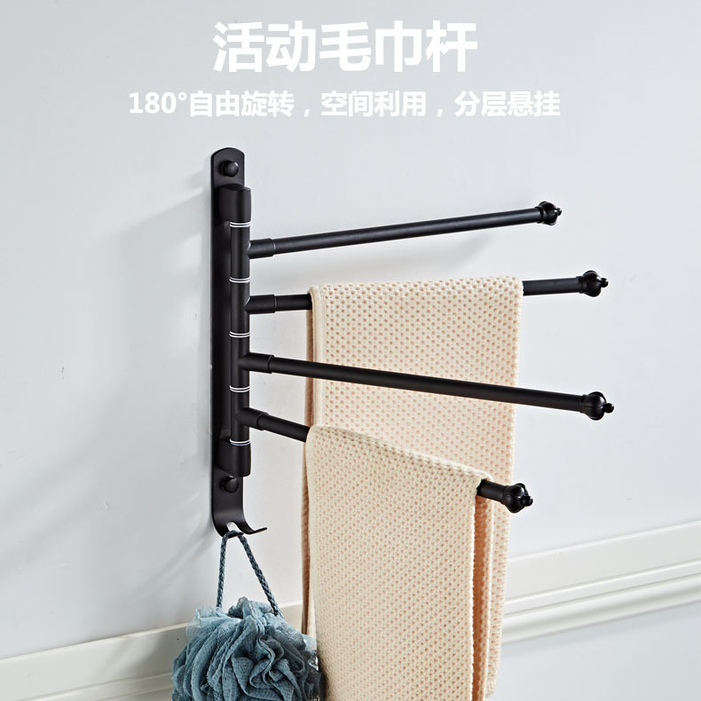 Black space aluminum rotating towel rack Bathroom movable towel bar Bathroom rotating movable bath towel rack details Picture