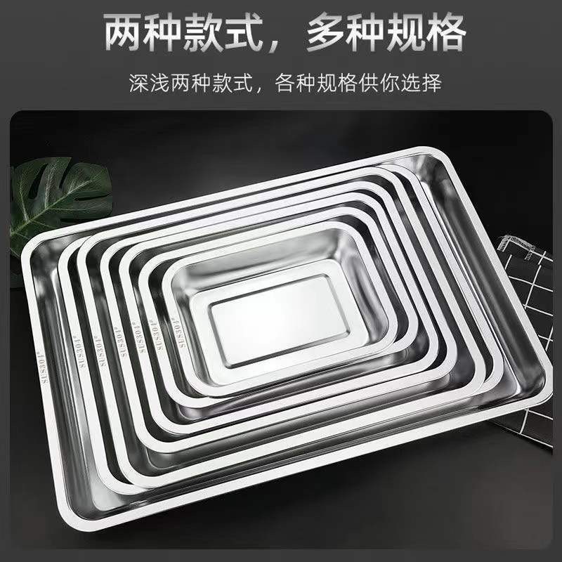 Stainless Steel Square Plate Campers Commercial Stainless Steel Square Plate Canteen Steamed Rice Grilled Fish Barbecue Large Capacity Barbecue Plate Specification drawing