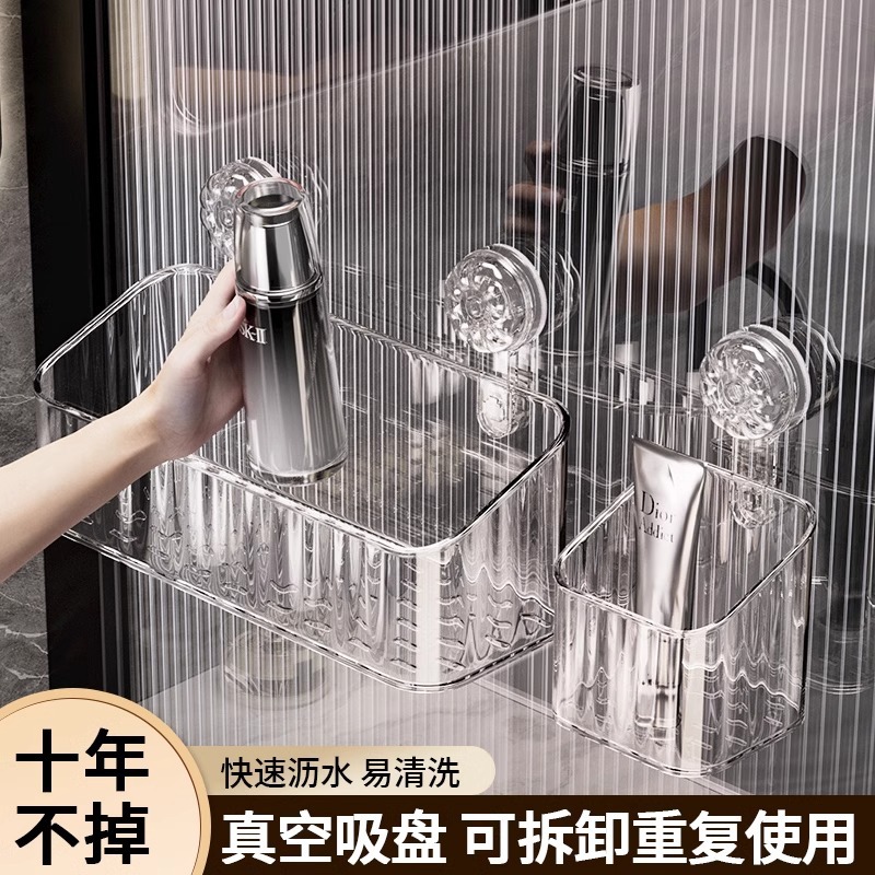 Suction cup storage rack Hand washing toilet toilet bathroom shower gel Perforation-free comb wall hanging storage box full figure