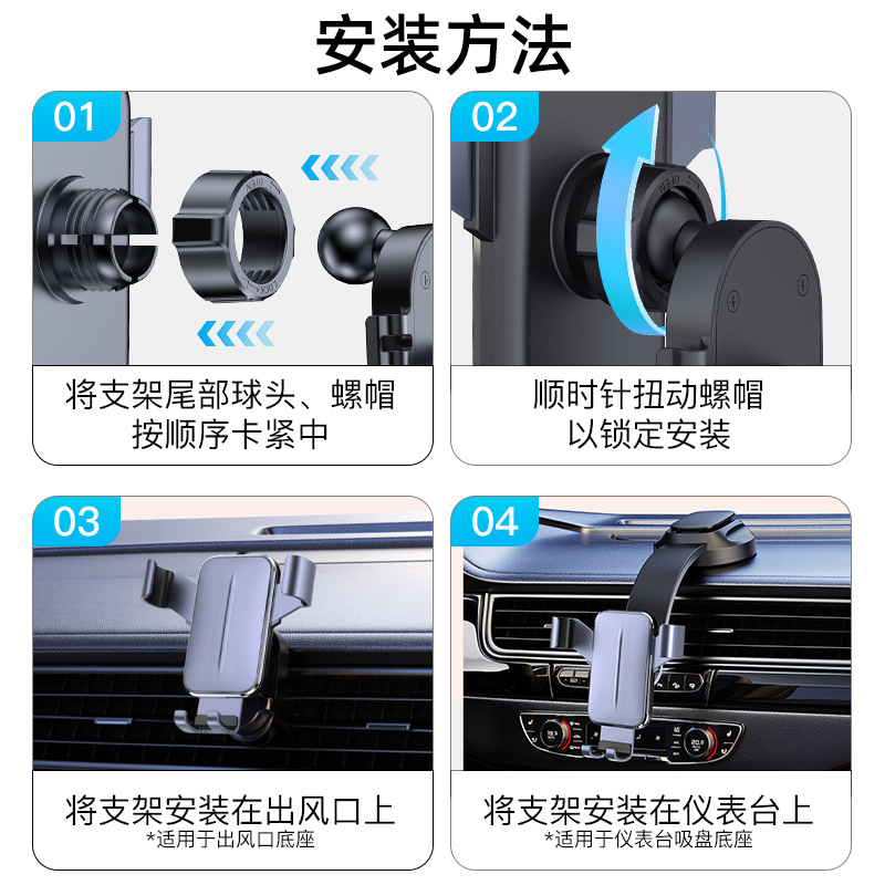 The 2025 new car-mounted gravity phone stand, central control screen hook, air outlet anti-shake gravity navigation stand Application Scenario