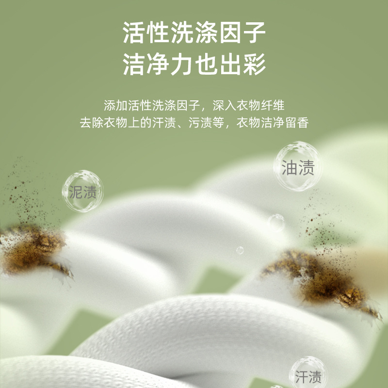 洗衣液/洗衣粉/洗衣液洗衣液桶/洗衣液3公斤/爆炸盐细节图