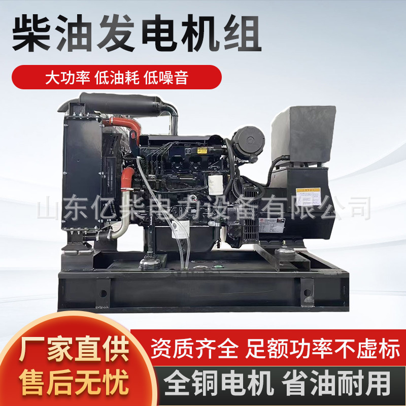 柴油发电机组厂家50KW/100/120/150/200/400千瓦三相380V拖车机组详情图4