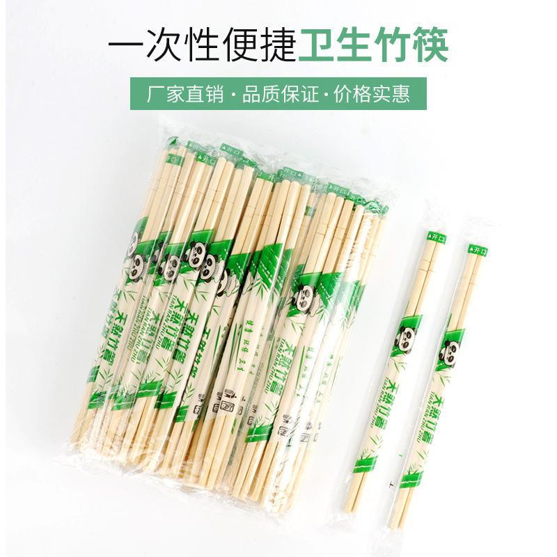 一次性筷子批细节图