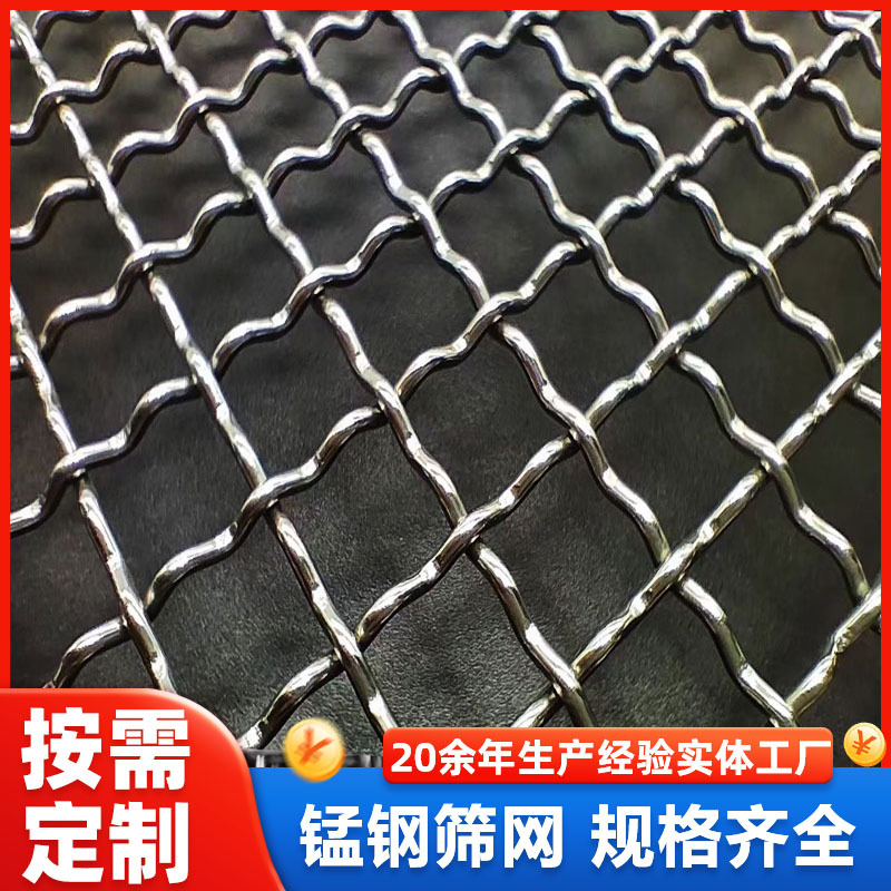 钢丝网实物图