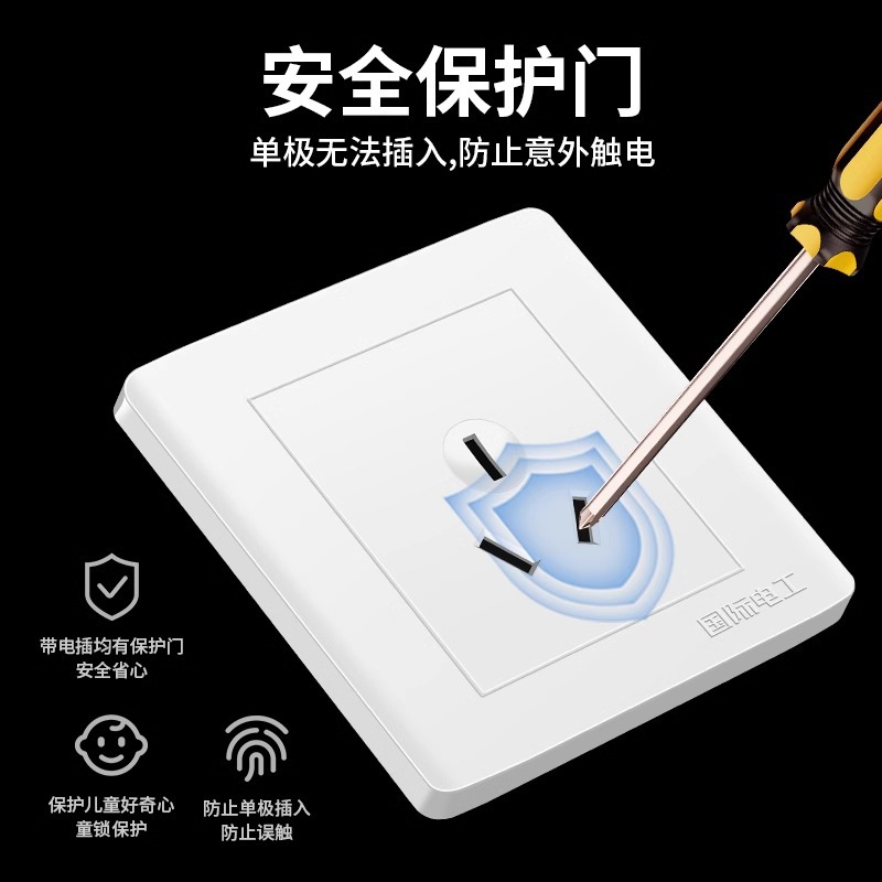 International Electrician one-hole three-hole 10A with switch socket three-plug project 3-hole household 86-type concealed wall panel Item Picture