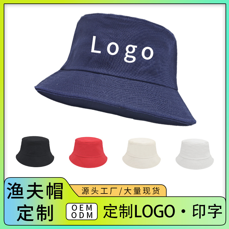 渔夫帽定制 印字印logo户外纯棉登山遮阳帽防紫外线防晒钓鱼盆帽