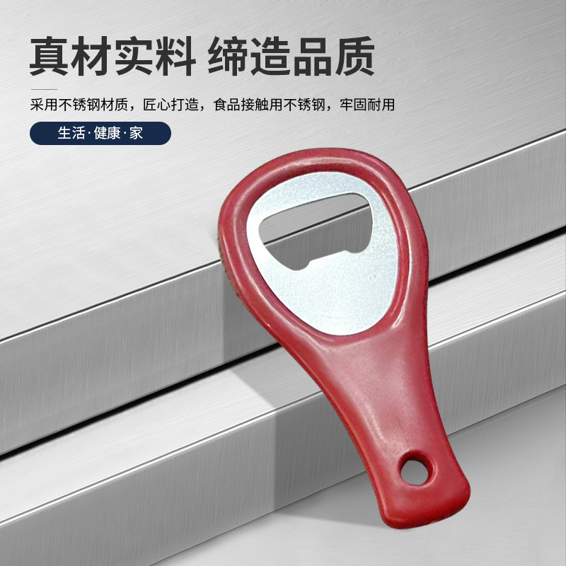 批发啤酒开瓶器开酒器厨房小工具啤酒瓶起子不锈钢pp手柄起瓶器产品图
