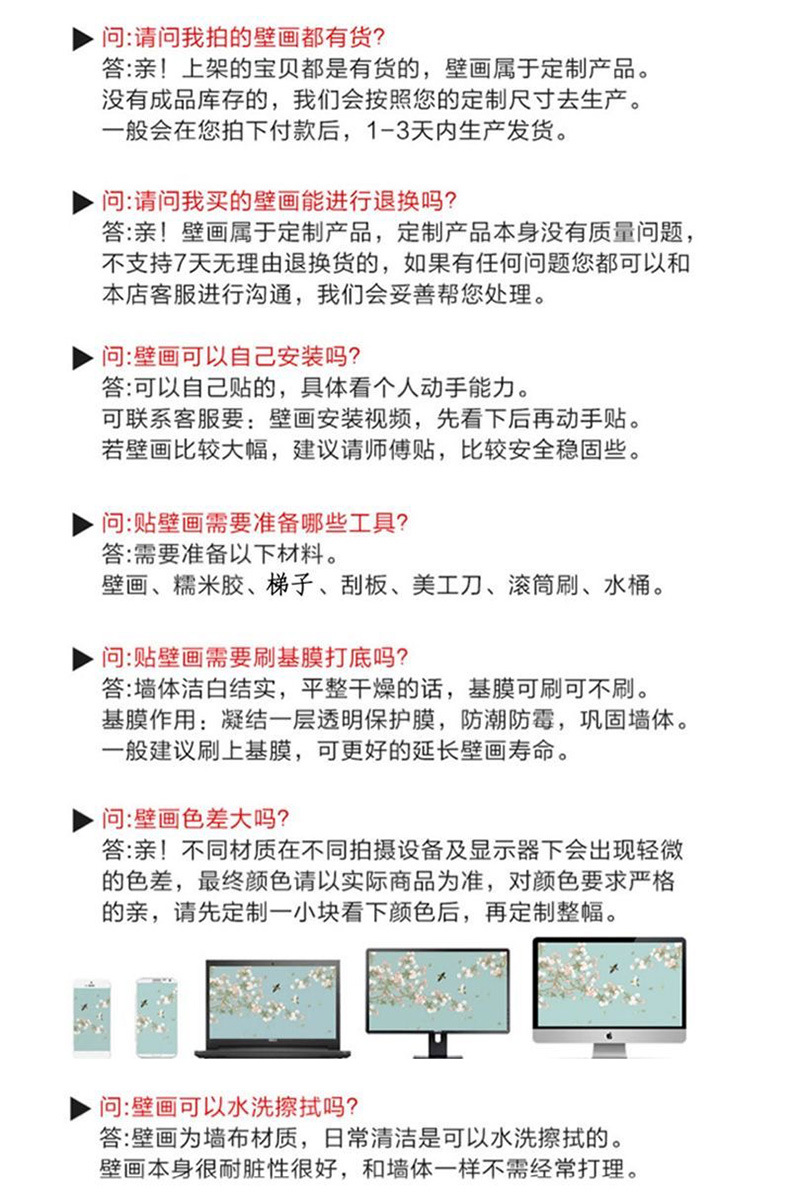 墙布3d宋式美学山水背景墙壁布客厅装饰新中式卧室壁画来图定制详情22
