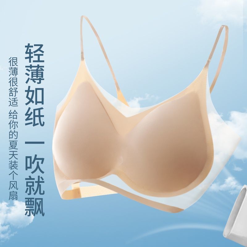 Ultra-thin ice silk seamless lingerie for women's summer, a slim and petite bra with thin shoulder straps and a beautiful back, a sports vest style bra
