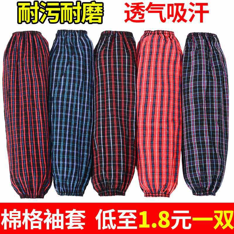 2TCU thickened cotton sleeve sleeves for adults, men and women, cleaning and household use, oil-proof, outdoor work, winter sleeves details Picture