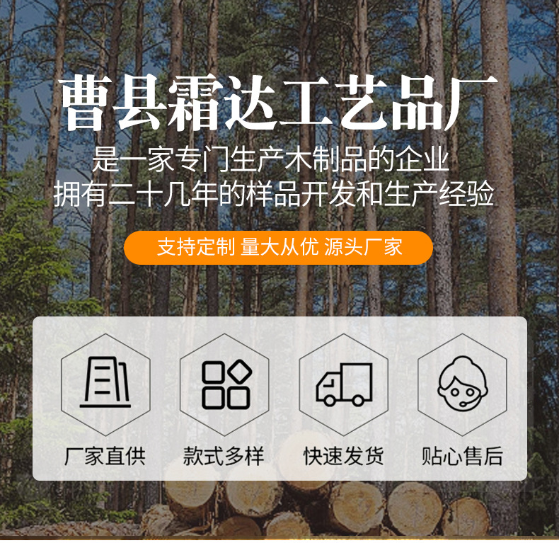 木质KT木板家用氛围感餐盘垫面包烘焙可爱卡通小木板托盘木托盘详情1
